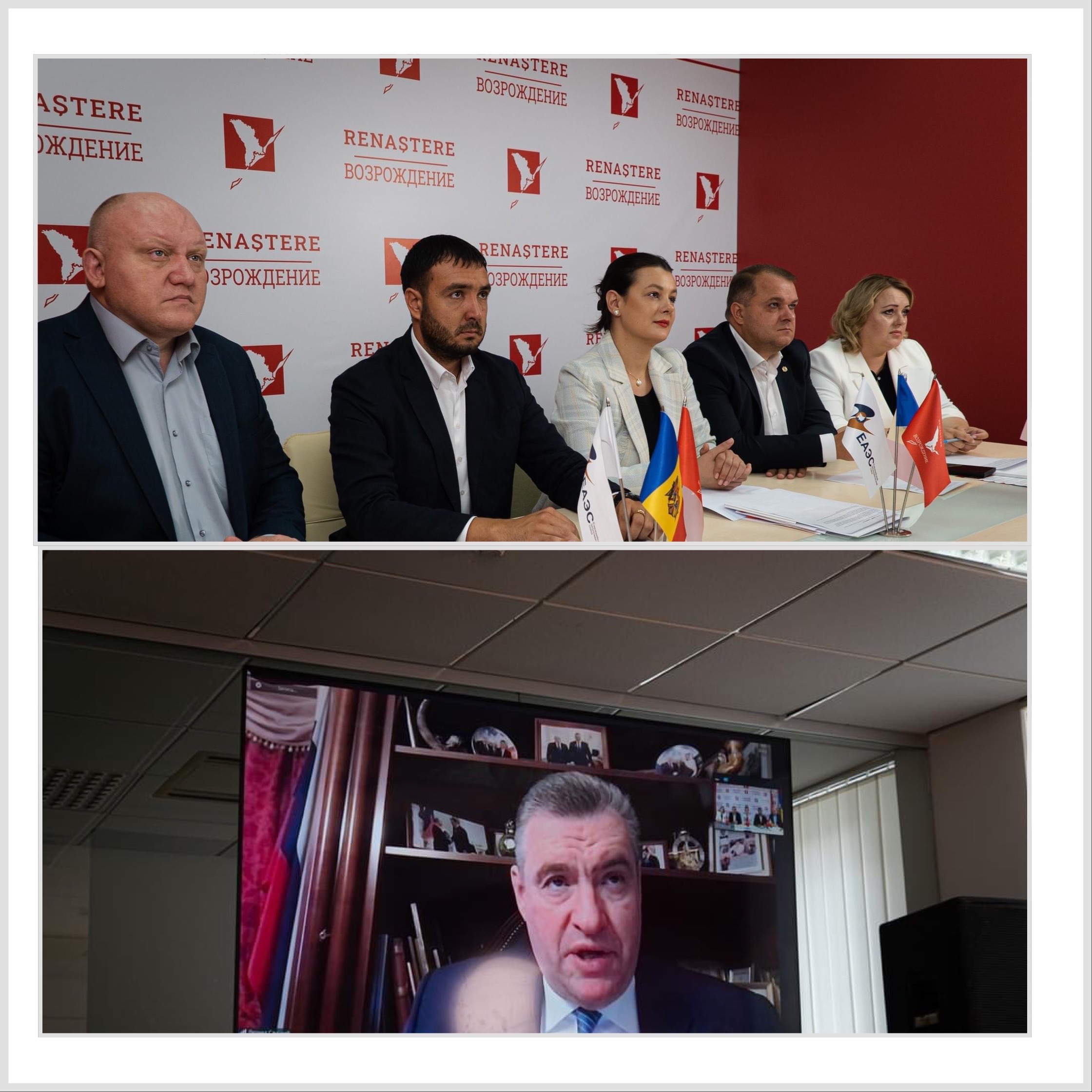 Liderii partidului „Renaștere” au avut o întâlnire online cu liderul partidului LDPR, deputatul din Duma de Stat a Rusiei Leonid Slutsky.