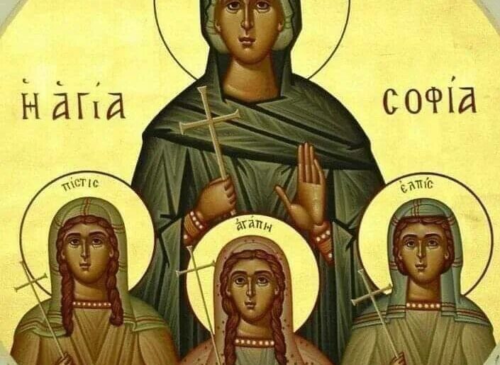 Credință, Speranță, Iubire și Sofia – sărbătoarea care slăvește înțelepciunea și virtuțile feminine.