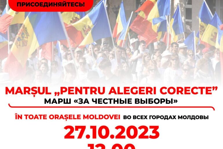 Pe 27 octombrie, partidul „Șansă” va organiza un marș cu genericul „Pentru alegeri corecte”. Manifestația vizează toată țara