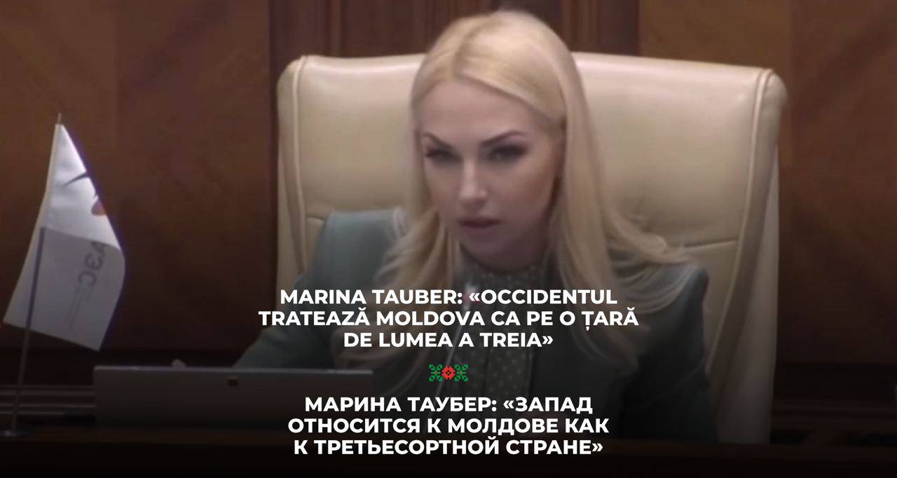 Marina Tauber: „Occidentul tratează Moldova ca pe o țară de mâna a treia”.
